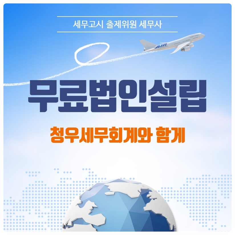 법무법인청우 이미지