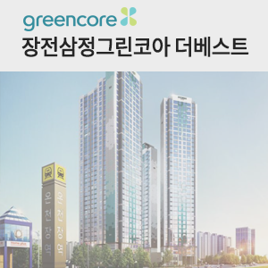 진성크린 이미지
