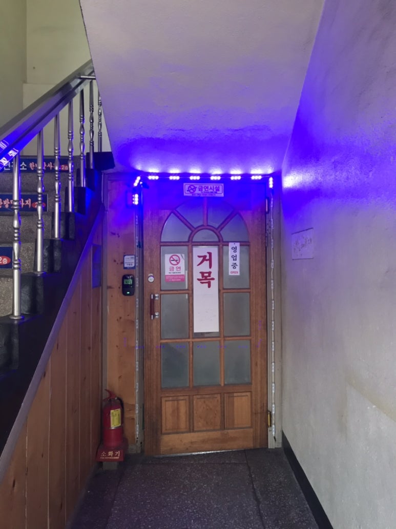 거목다방 이미지