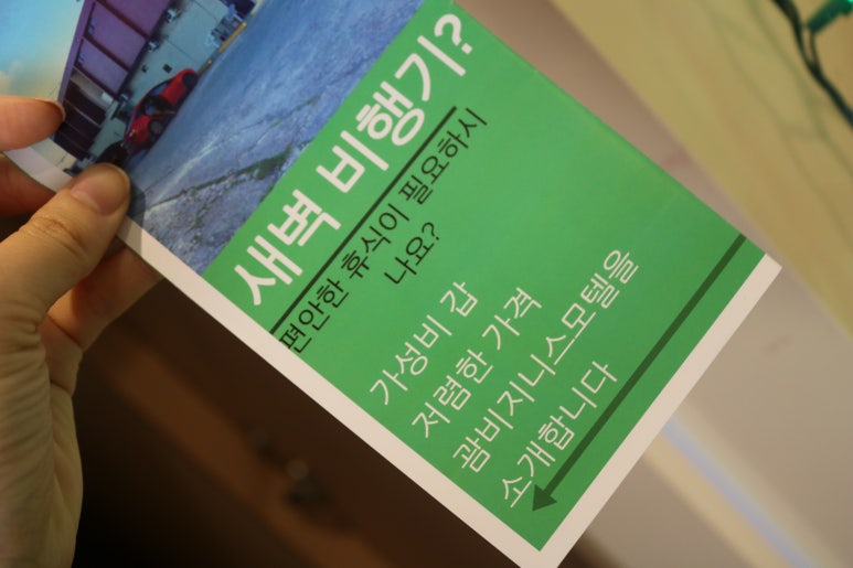 괌모텔 이미지