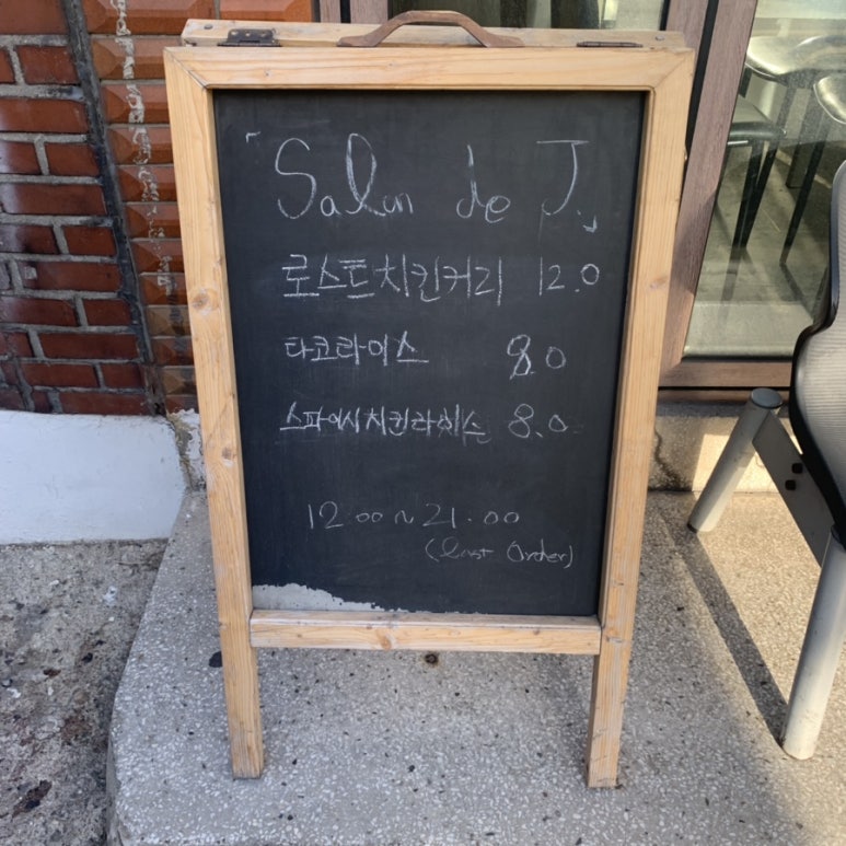 제이네가게 이미지