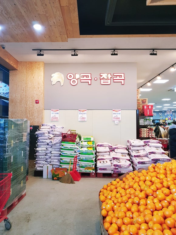 세계로마트 이미지