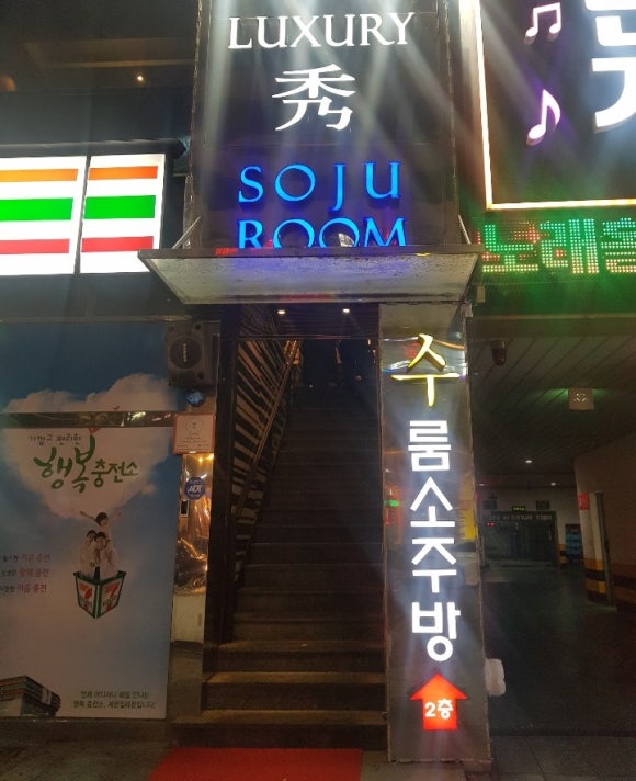 럭셔리수룸소주방 이미지
