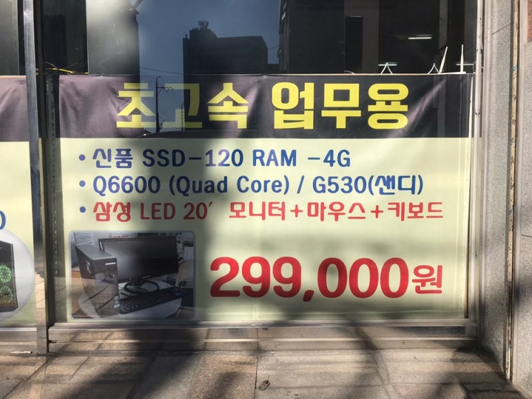 비엔씨테크 이미지