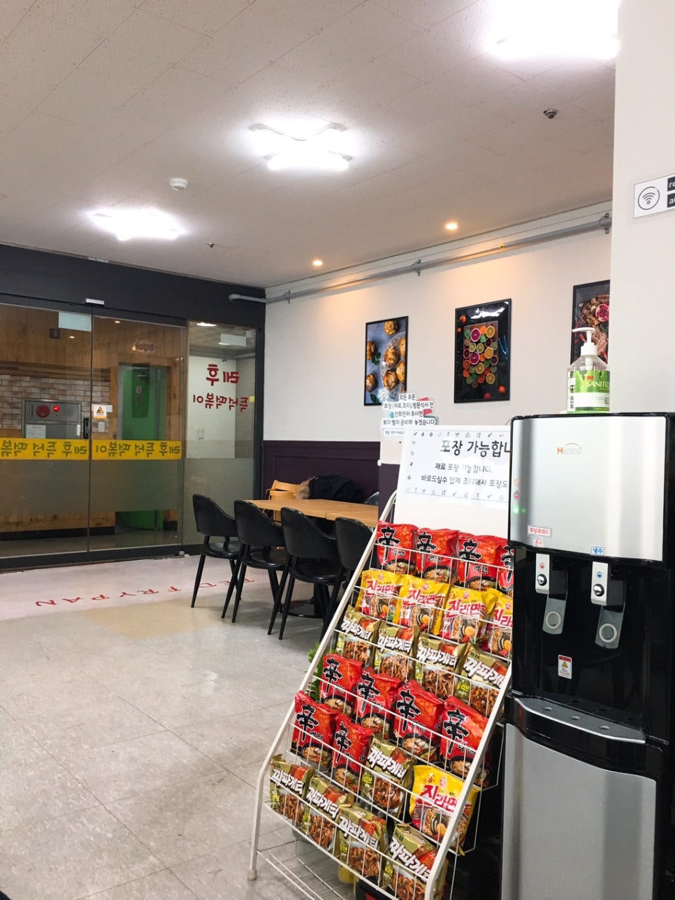 레후즉석떡볶이 이미지