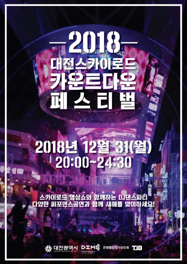 바이오그린협동조합 이미지