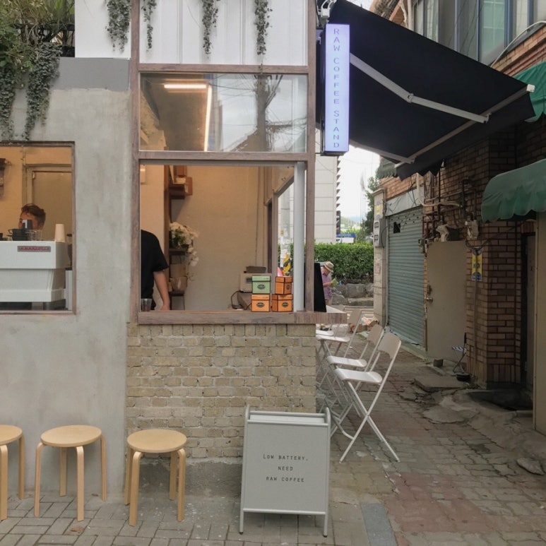 커피로운 이미지