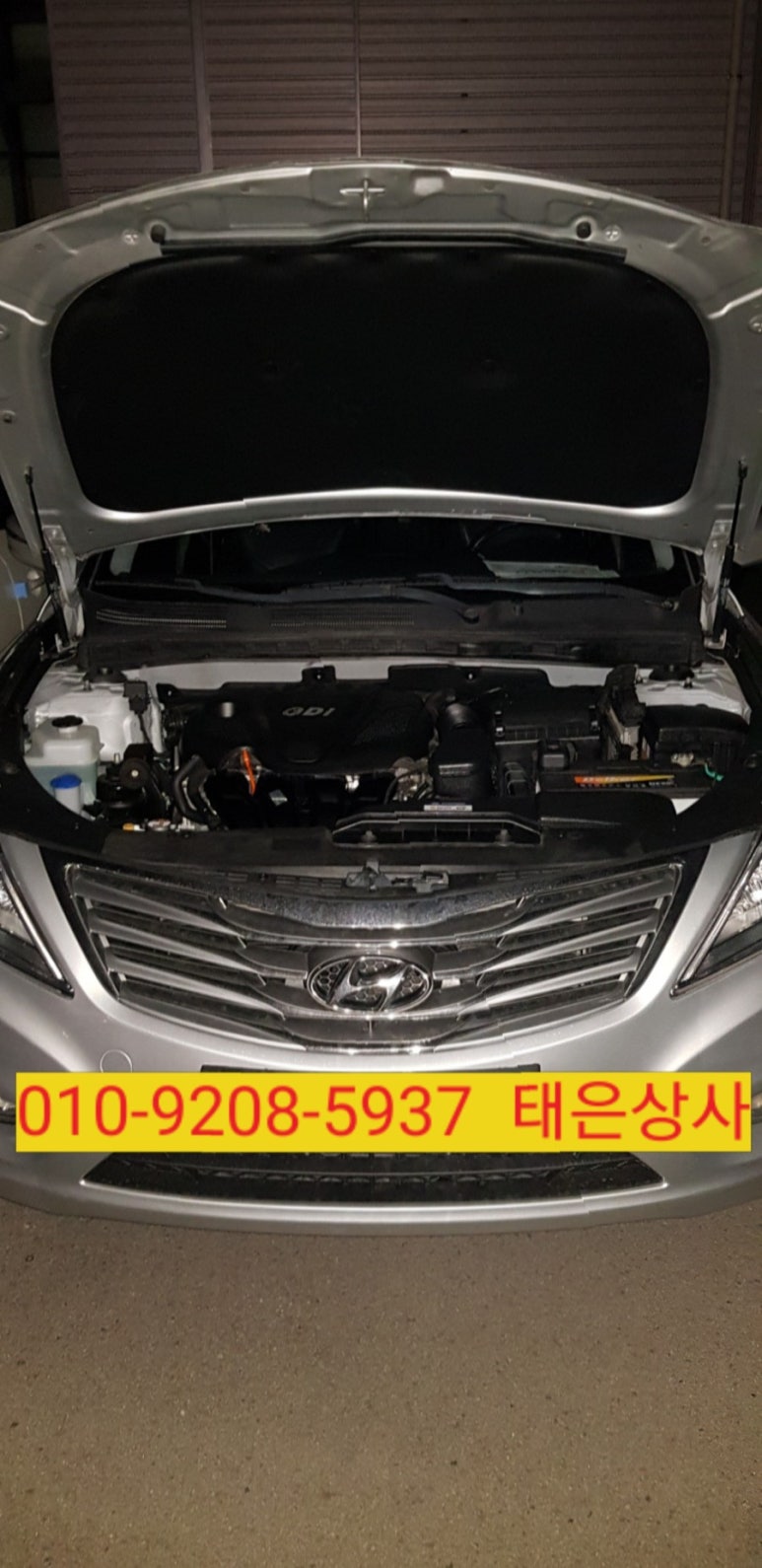 태은상사 이미지
