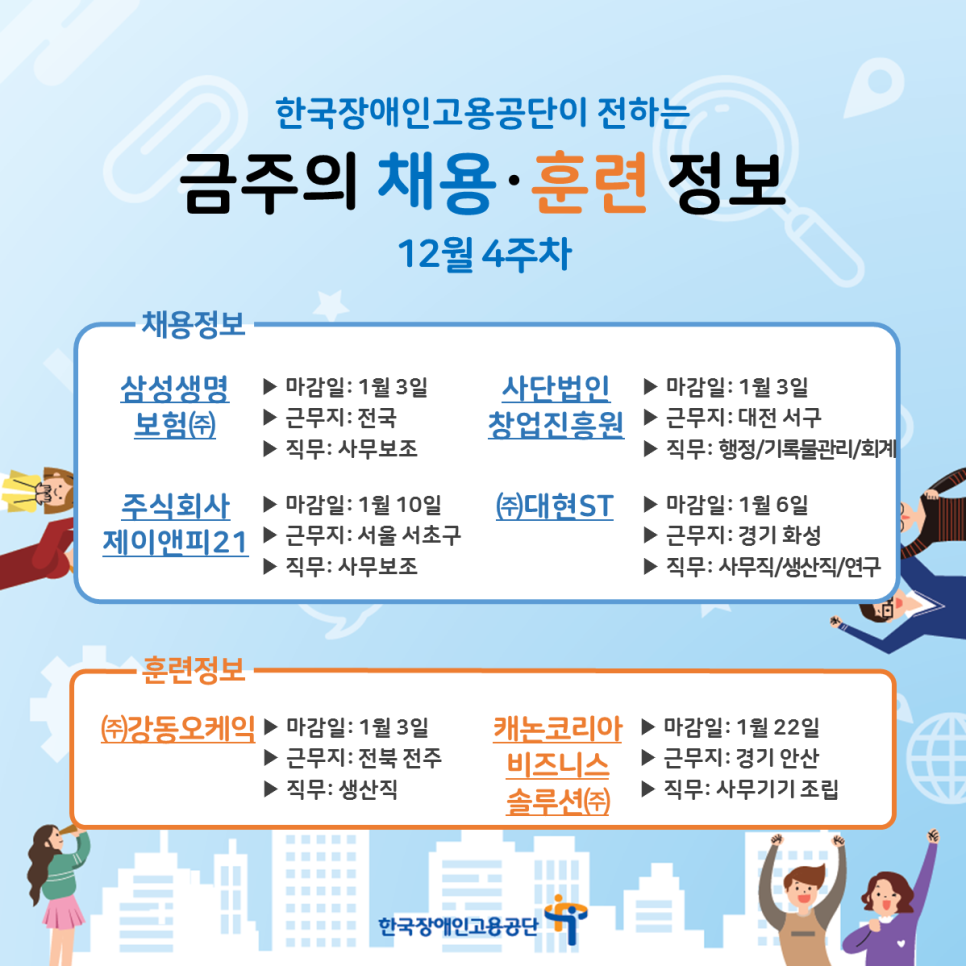 주식회사강동오케익 이미지