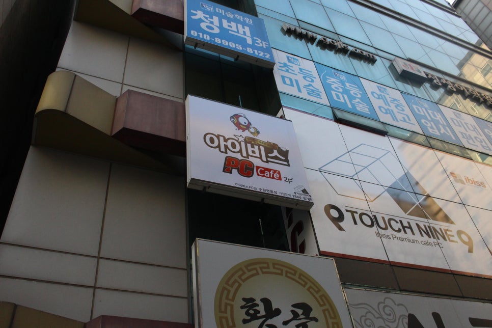 아이비스PC 이미지