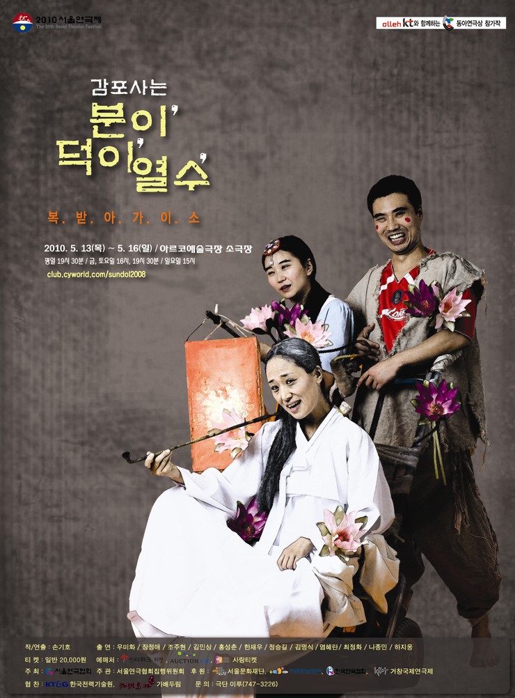 덕이내 이미지