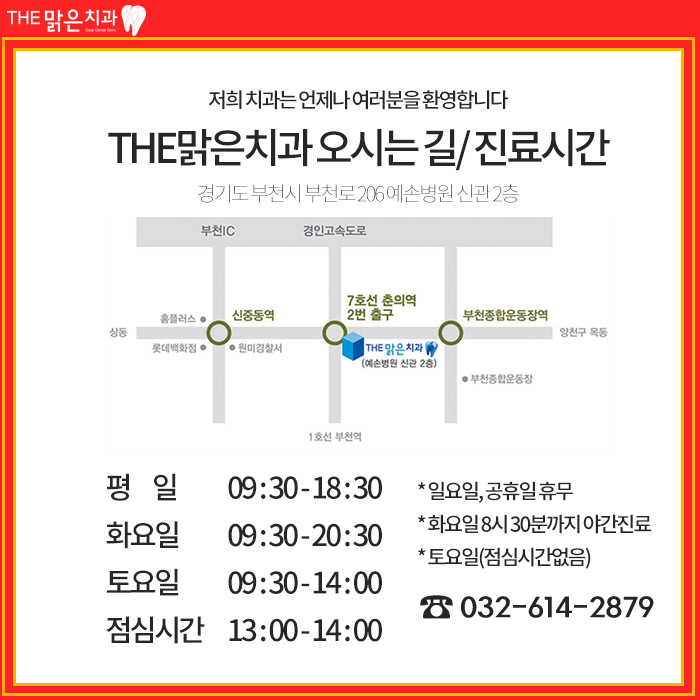 예손치과의원 이미지