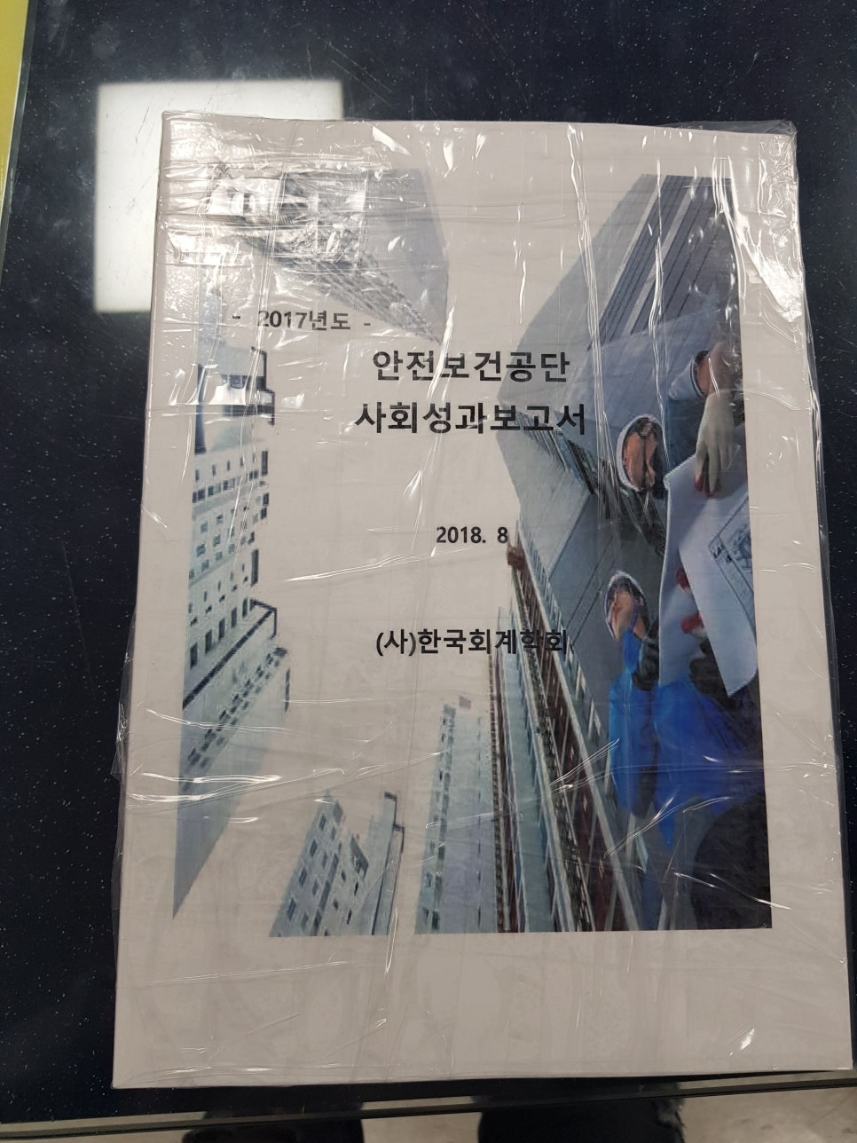 알파마포 이미지