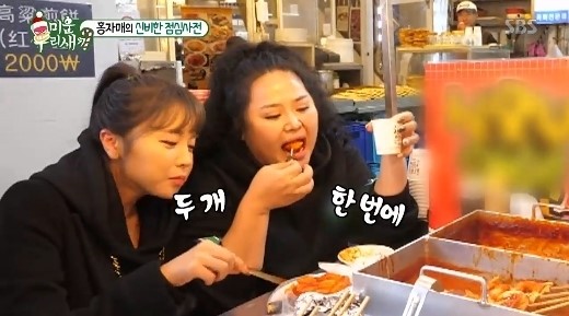 언니분식 이미지