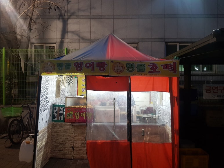 깐부치킨고덕역점 이미지