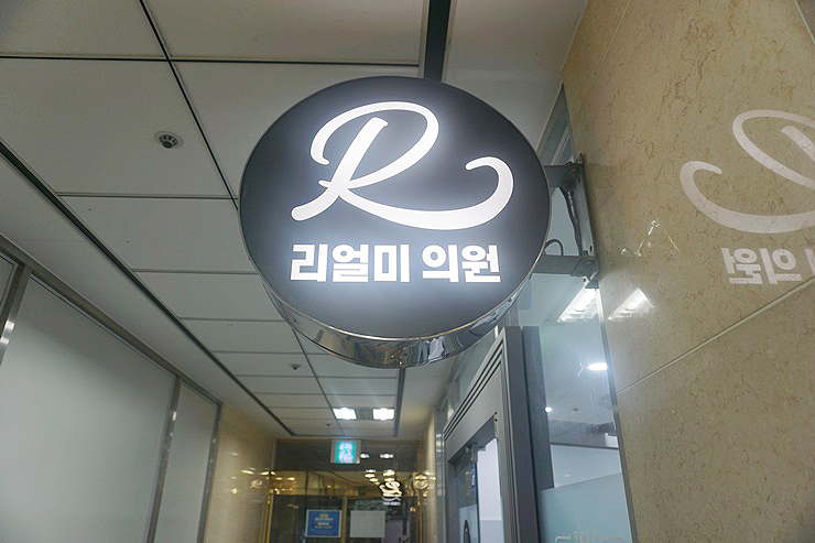 디에비뉴의원 이미지