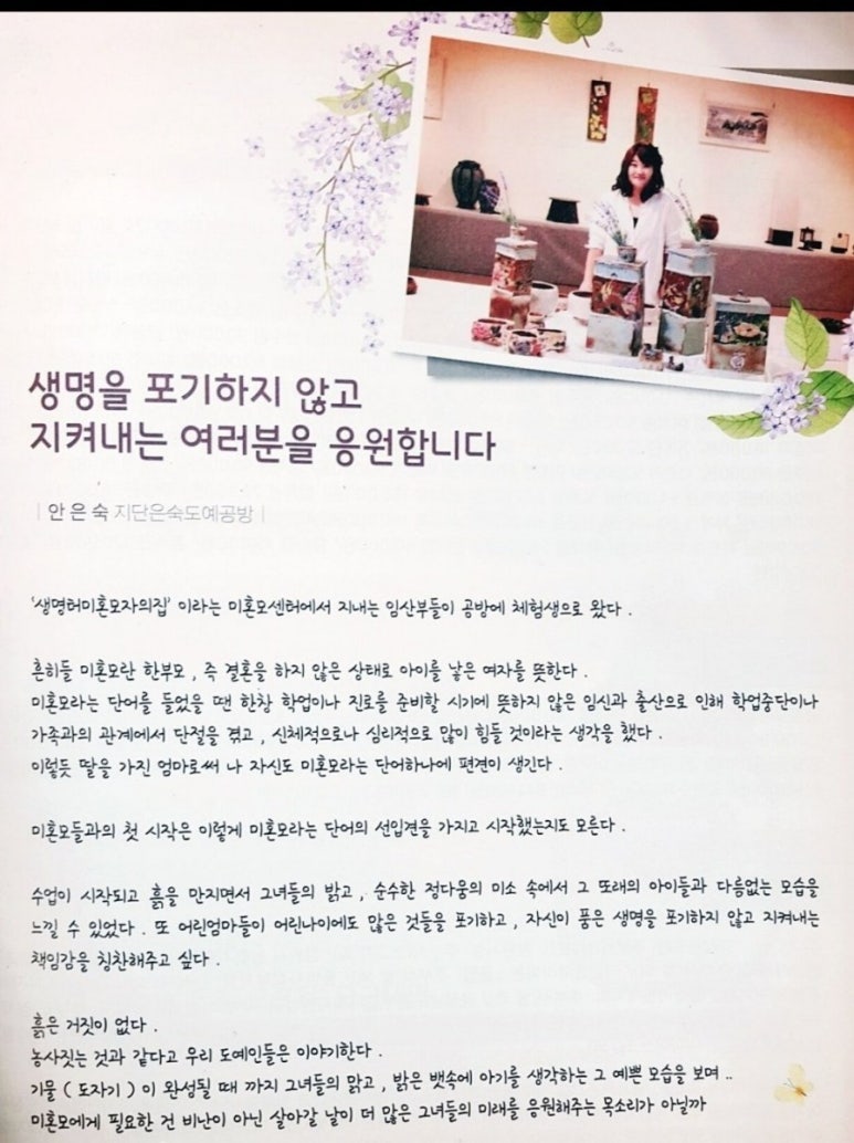 지당은숙도예공방 이미지