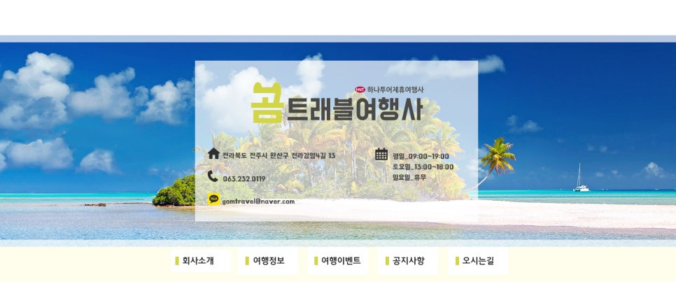 주식회사 아우라 이미지