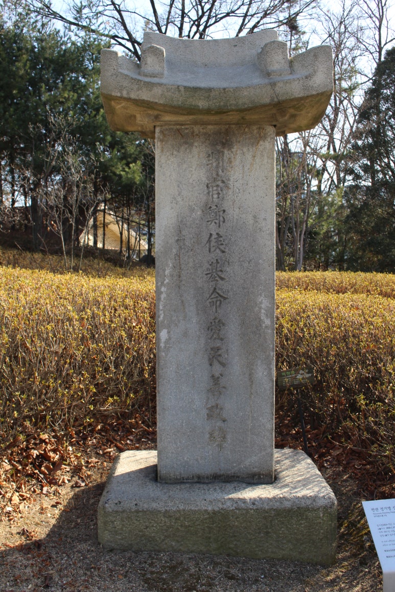 비석 이미지