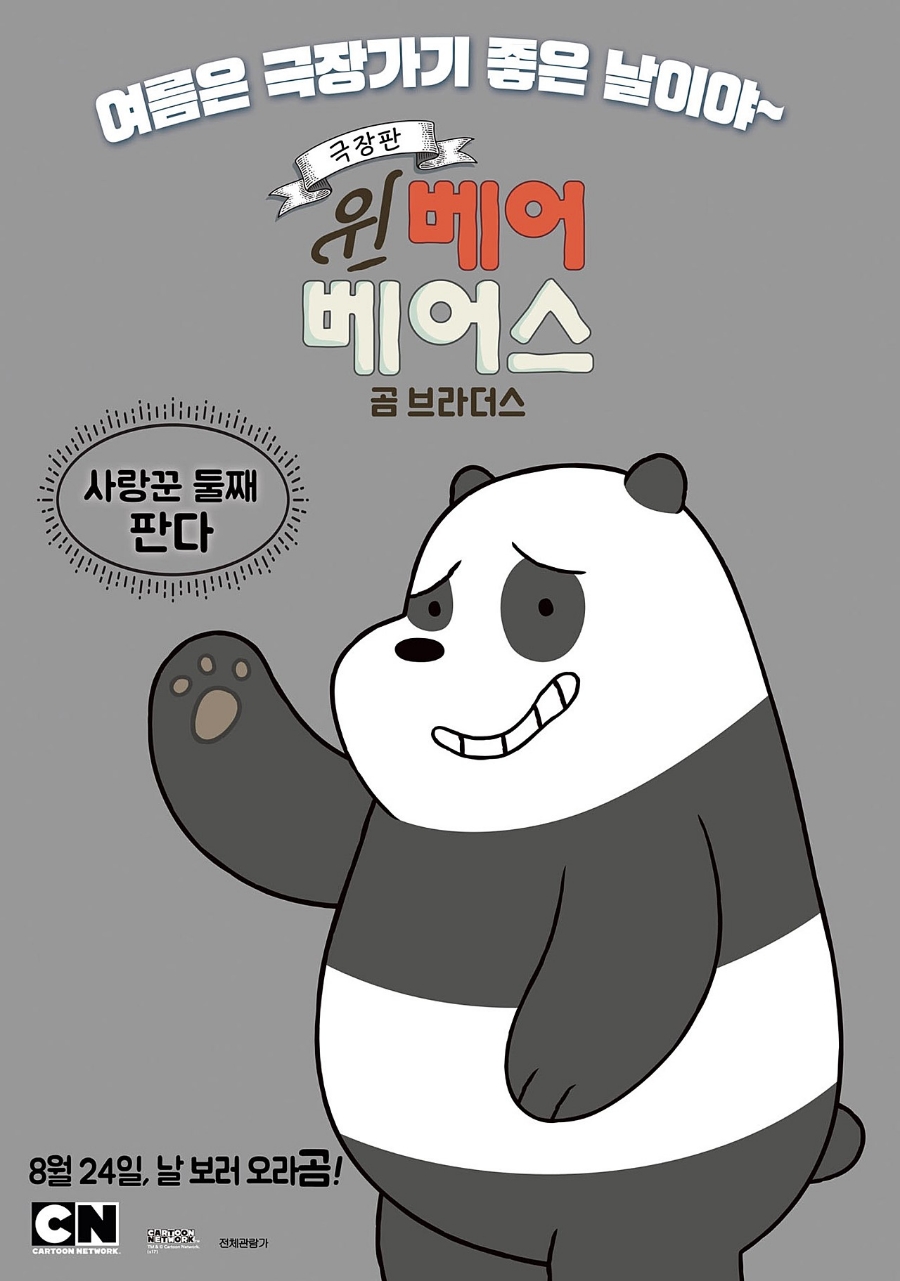 빌드베어 이미지