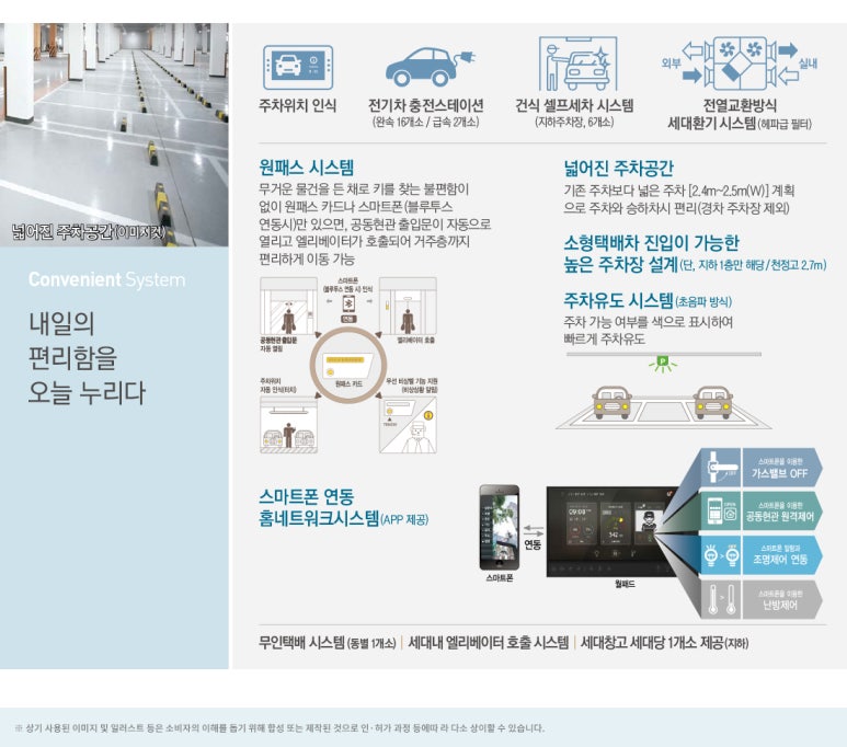 남산조경 이미지