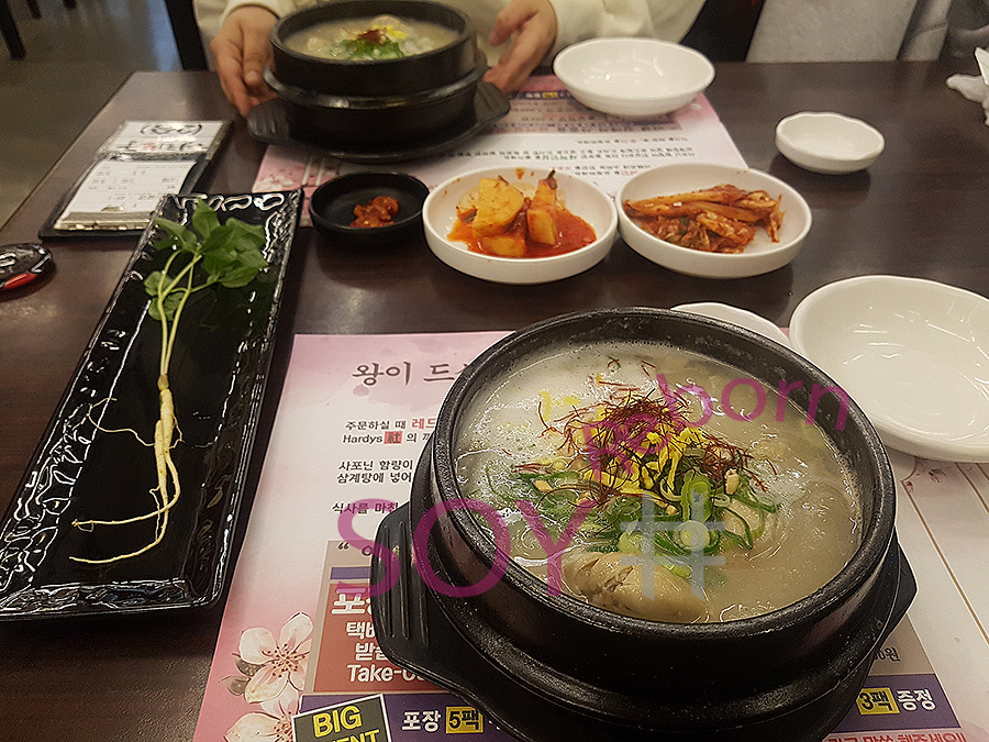 경희장어맛집 이미지