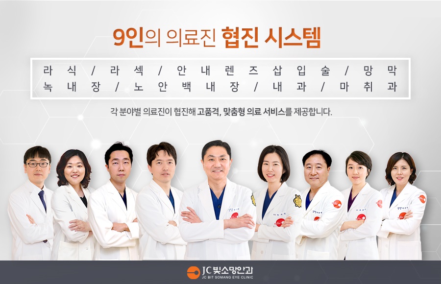 소망내과 이미지