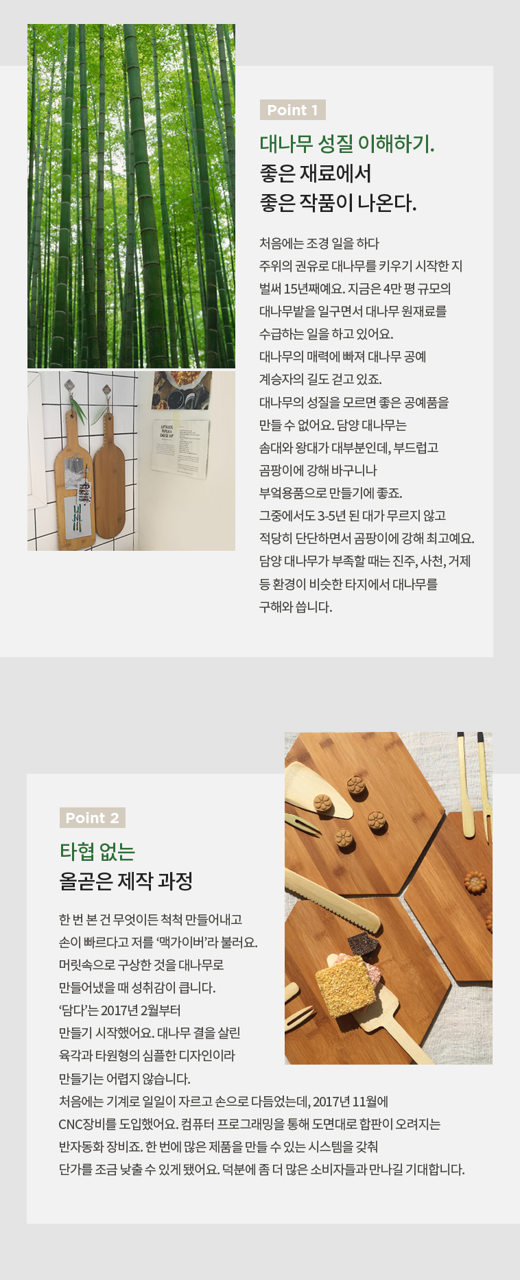 콜라보협동조합 이미지