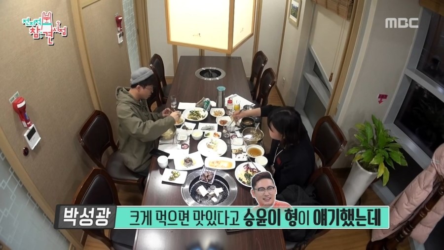 고기굽는마을 이미지