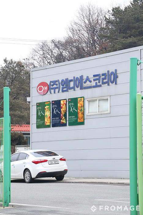 (주)엠디에스코리아 이미지