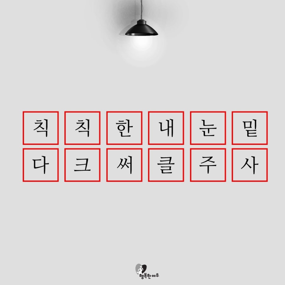 행복한여우의원 이미지