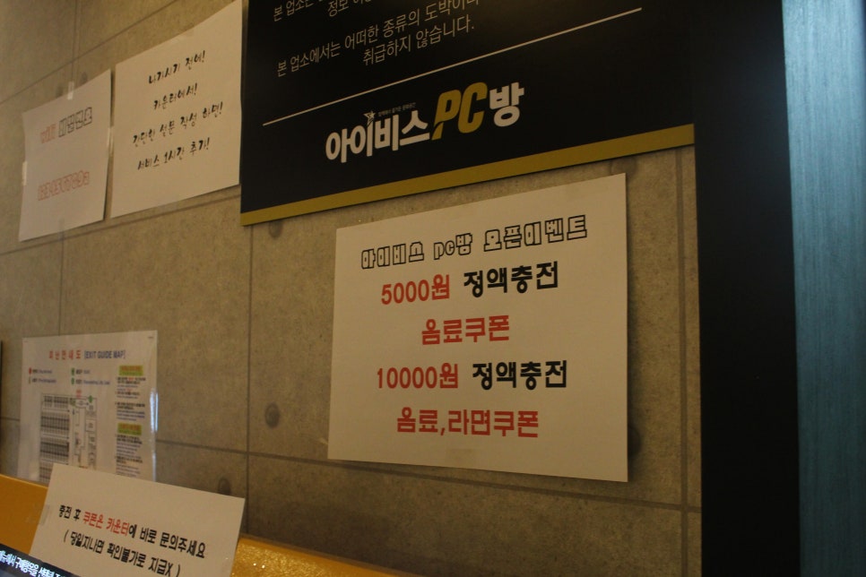 아이비스PC 이미지