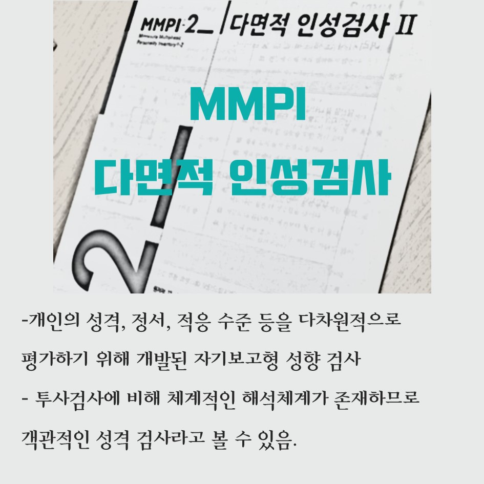 (주)한국인성교육개발원 이미지