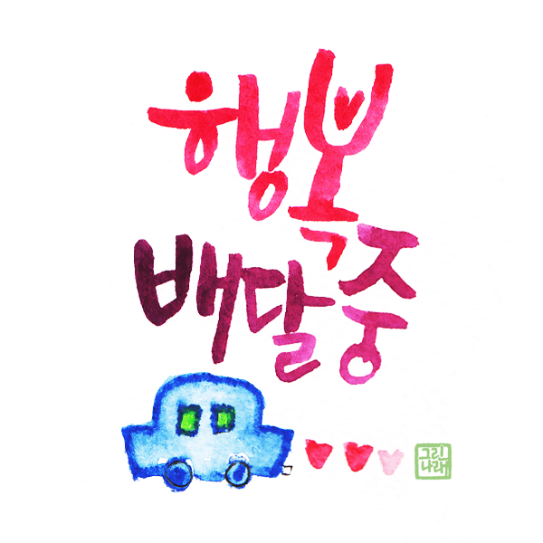 태복장 이미지