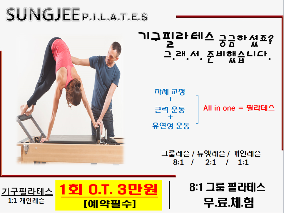 성지스포렉스 이미지