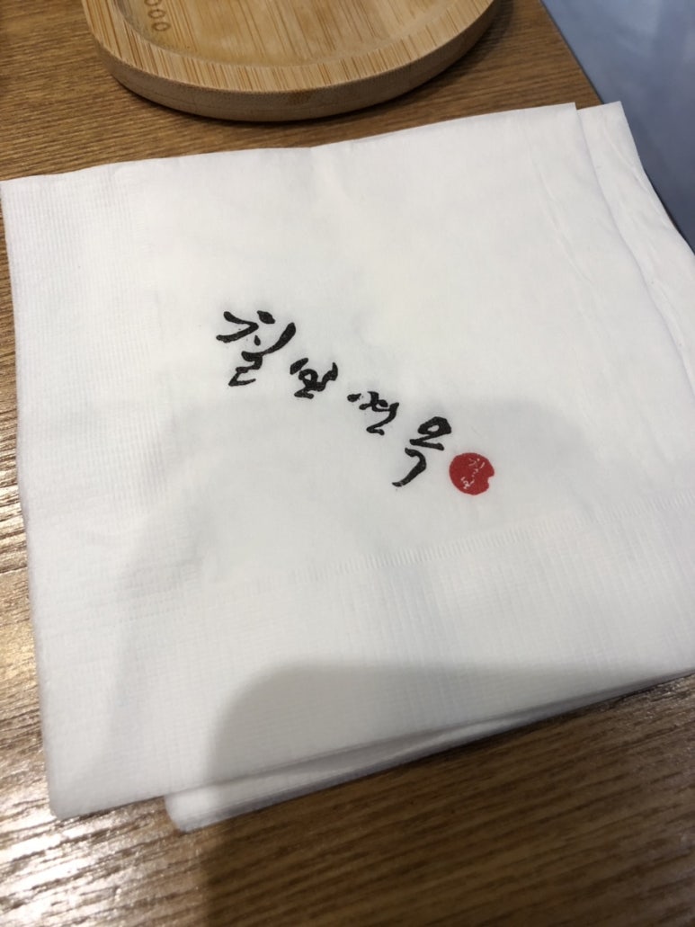 칠보면옥 이미지