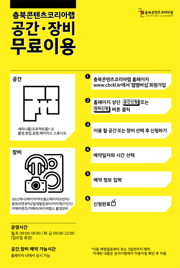 콘텐츠코리아 이미지