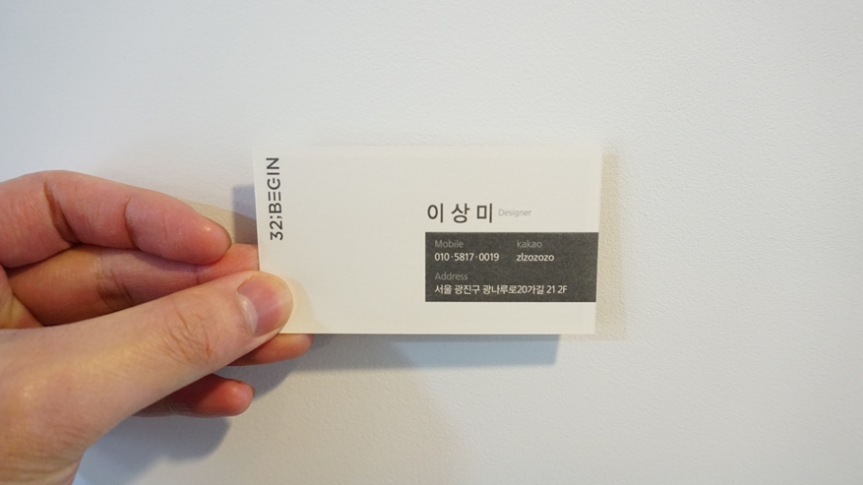 온세상미용실 이미지