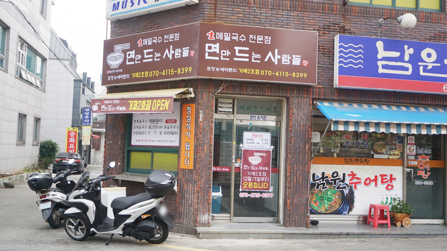 맘앤팝스보테가 이미지