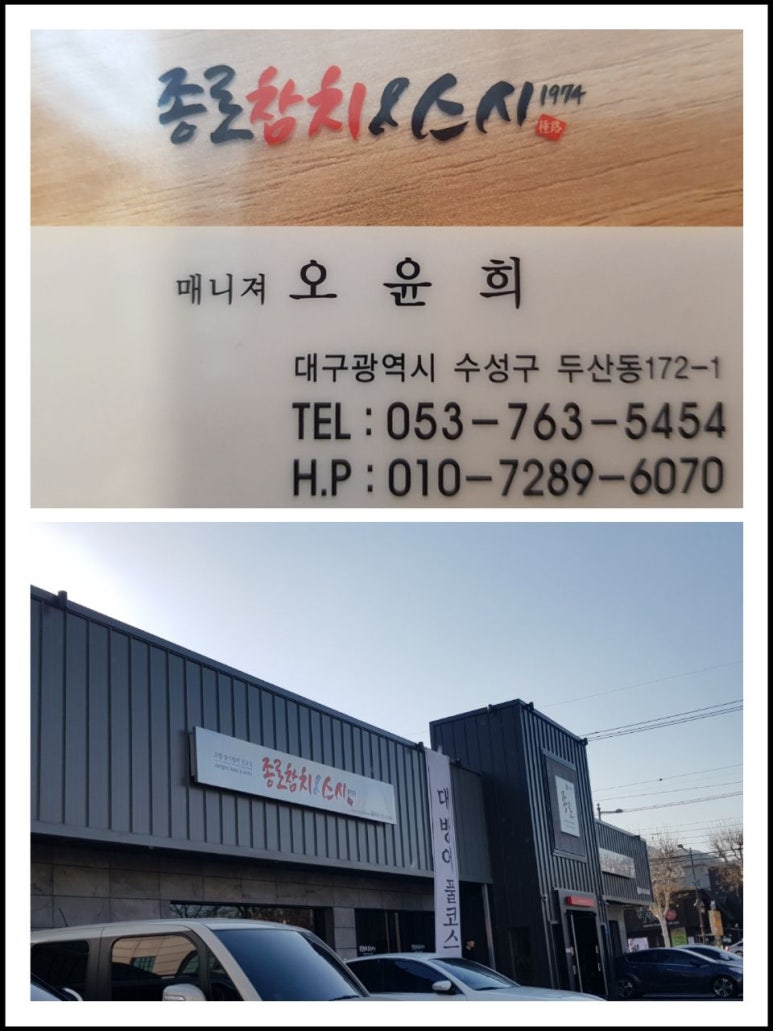 아람참치 이미지