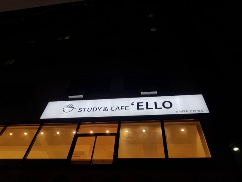 엘로ello 이미지