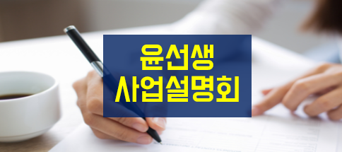 윤선생 덕소 이미지