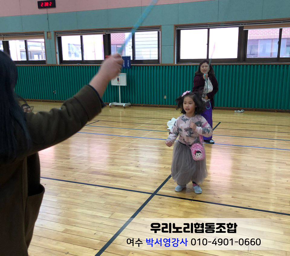 여수양지초등학교 이미지