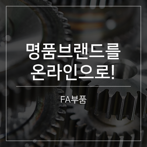 웅비티에스(주) 이미지