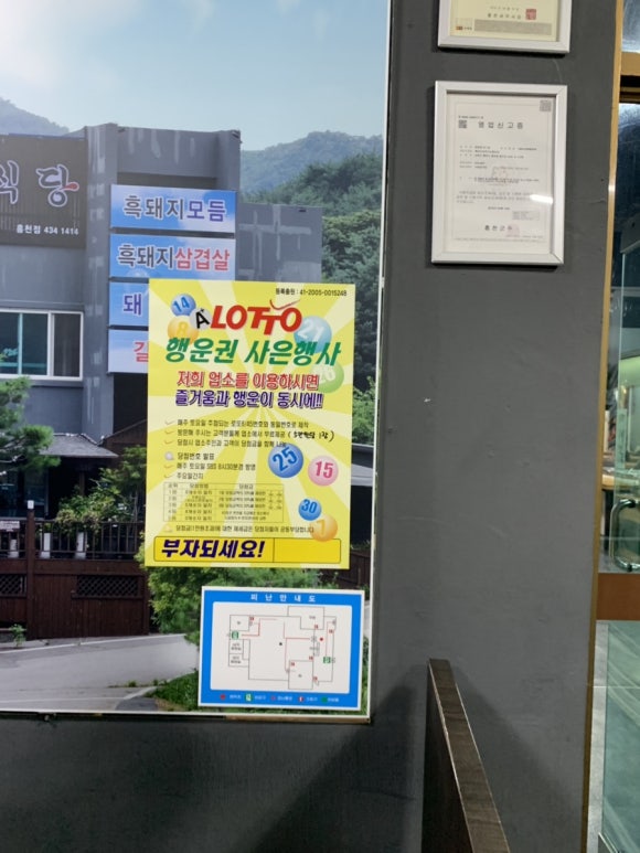 흑돼지삼백식당홍천점 이미지