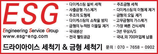 이에스지테크 이미지