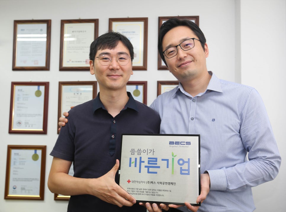 (주)벡스 이미지