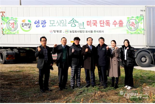농업회사법인모시올주식회사 이미지