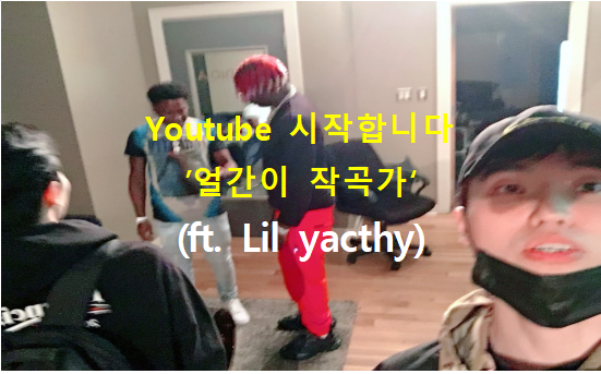 얼간이 작곡가 이미지