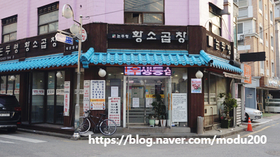 지에스25(GS25) 몽촌토성역 이미지